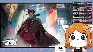 鬱×復讐×ケモノのゲームやる＃６【戦場のフーガ】