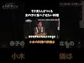モテ男3人が作る24歳に食べさせたい料理