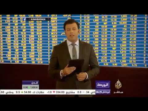 البورصة.. مؤشرات الاقتصاد السعودي لعام 2017