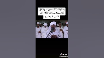سورة الاعراف أية رقم 187