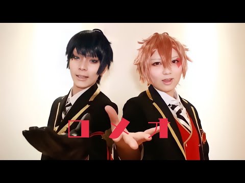 【ツイステ】ロメオ　踊ってみた【エーデュース】