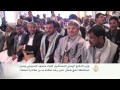 جماعة الحوثي تعتقل العشرات من