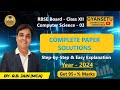 Title: RBSE Class 12 Computer Science | Board Paper 2024 - Complete Solution & Analysis | Score 95+