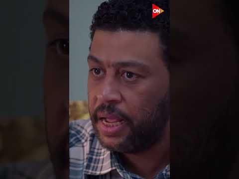 الحب ما بيأكلش عيش وعد زهقت من حياتها مع خالد وهو مش عارف يعمل إيه في كل أسبوع حكاية