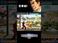 킹오파2002 타쿠마 잡기 스페셜 - KOF2002 Takuma Max2 Desperation Move
