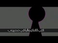 حاله واتس حمو بيكا رومانسيه من مهرجان سابوك وخانوك وباعوك 