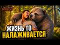 А ЖИЗНЬ ТО НАЛАЖИВАЕТСЯ! | Valheim