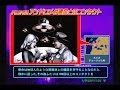 Uchuu Daisakusen Chocovader Contactee - playthrough