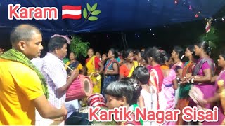 Karam 🇦🇹 2022 | Kartik Nagar Sisai, Gumla (Jharkhand)