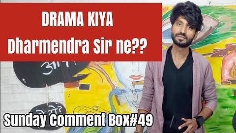 Drama Kiya Dharmendra sir Ne?? | Sunday Comment Box#49