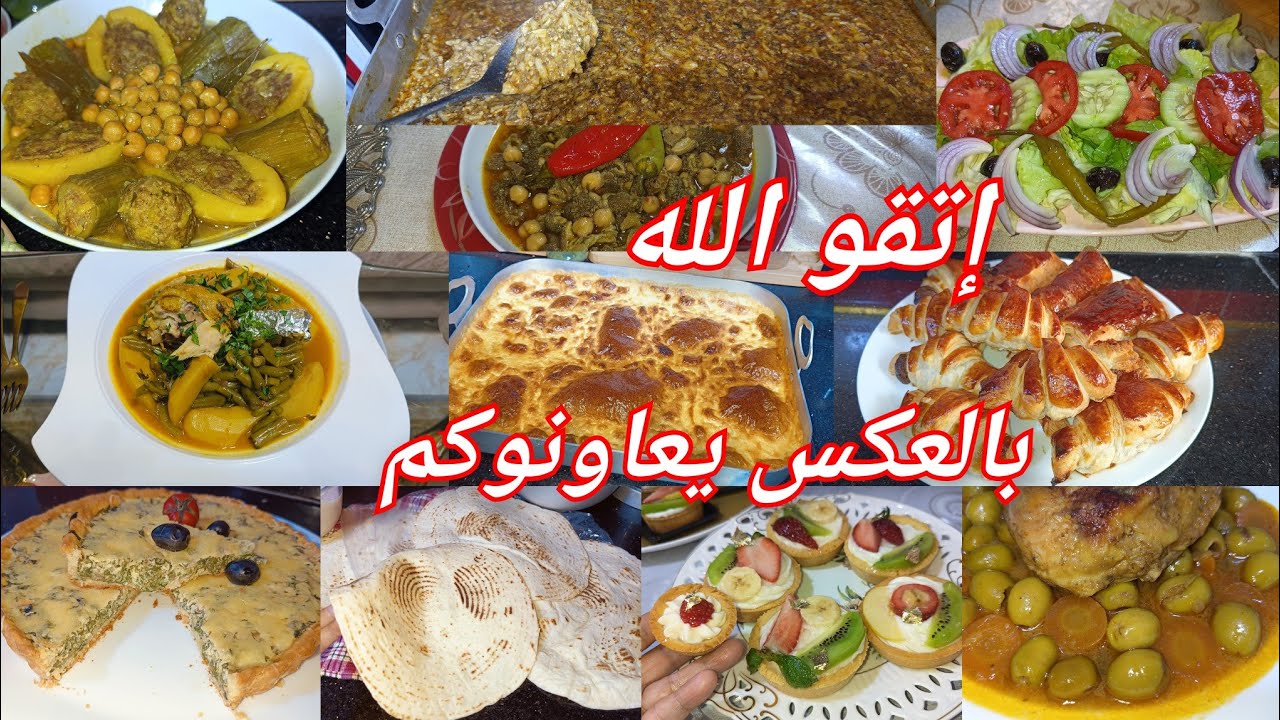 رجال لي تحڨرو نساكم يجيبهالكم فالڨحڨوح😁قومها ولا خليها تعوم بحرها متخافوش ربي🙏