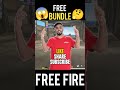 #sport in free fire free bundle 2024 😊😊😱😱😍😍