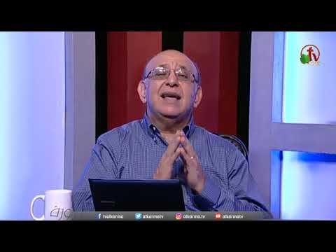 د مجدى إسحق أنواع الحب الاربعة