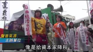 秋鬥人體金字塔 嗆國發會--蘋果日報 20141110