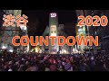 渋谷 カウントダウン 2020 Tokyo Japan　【4K60ｐ】東京散歩動画　＃４