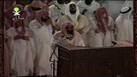 سورة البقرة الآية 253-257 من صلاة التراويح عام 1415هـ للشيخ سعود الشريم