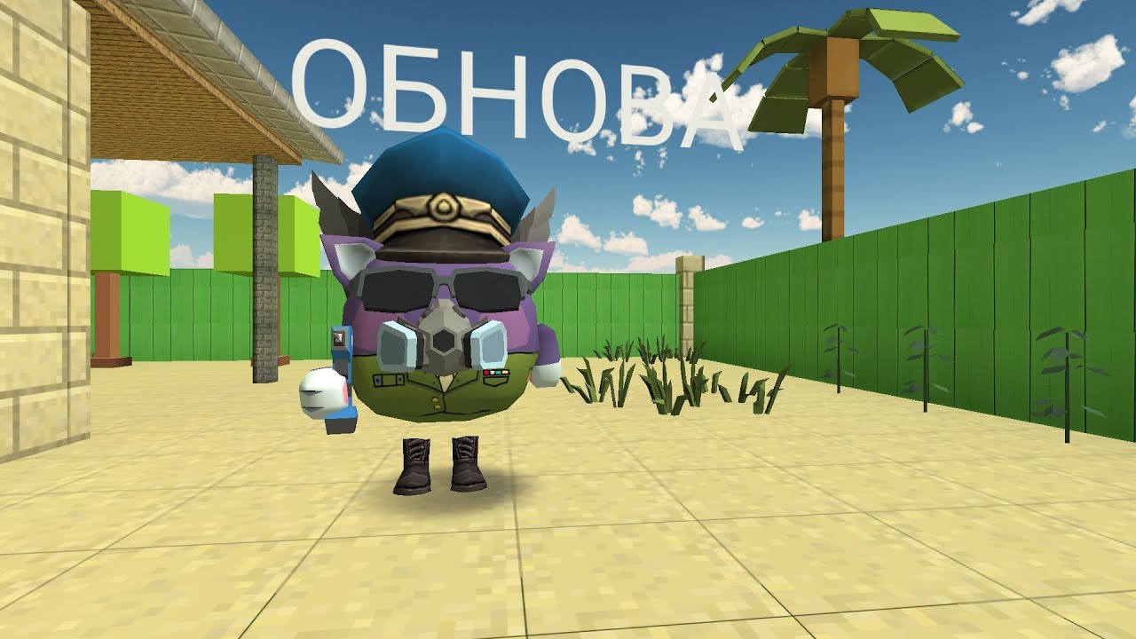 Спустя 9 дней... обнова 5.3.0