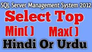 Select top Query in Sql||Min( ) function| Max( ) Function{SQL server management system}#Urdu #hindi