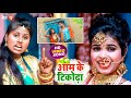     kiran singh       bhojpuri new song kr9 music