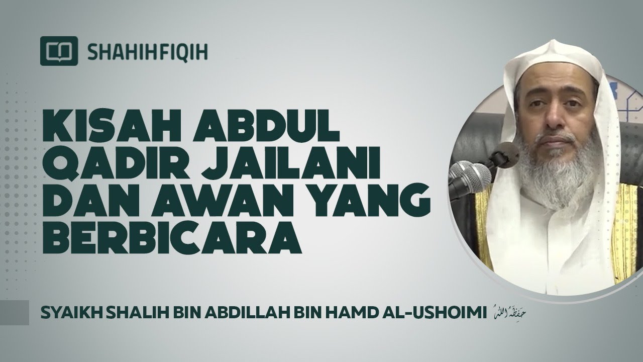Kisah ABDUL QADIR JAILANI dan AWAN yang berbicara - Syaikh Shalih bin Abdillah bin Hamad Al-Ushoimi