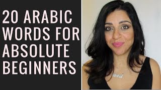 20 ARABIC WORDS FOR ABSOLUTE BEGINNERS! Resimi