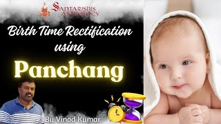 Birth Time Rectification using Panchang | Panchang Course Learn Kundali Analysis Through 5 Elements