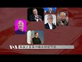 直播：特朗普总统与中国国家主席习近平白宫茶叙并参观国家档案馆