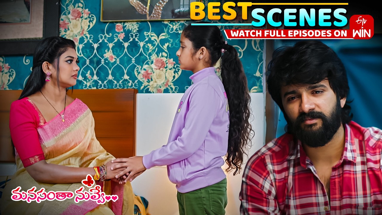 Manasantha Nuvve Best Scenes : 11th February 2026 Episode Highlights | Watch Full Episode on ETV Win