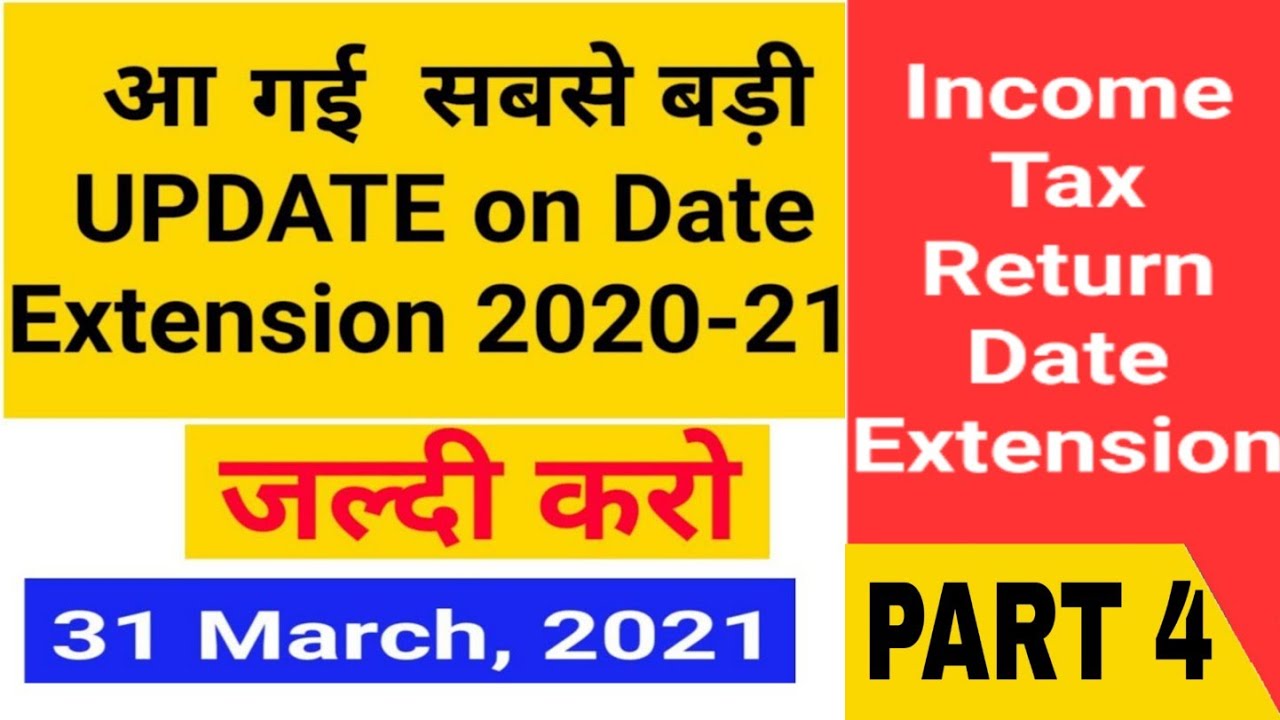 Tax date extension PART 4 Tax Return date extension