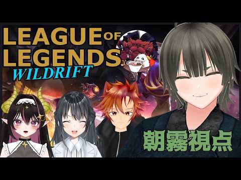 【ワイリフ】フルパコラボ！デマアアアアアアアシアアアアアアアアアア！！【コラボ】