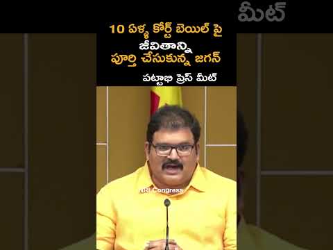 Congratulations to Jagan