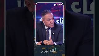 حكيم بوحرب: الرؤية الجزائرية تقوم على التخطيط الاستراتيجي واستشراف الآفاق