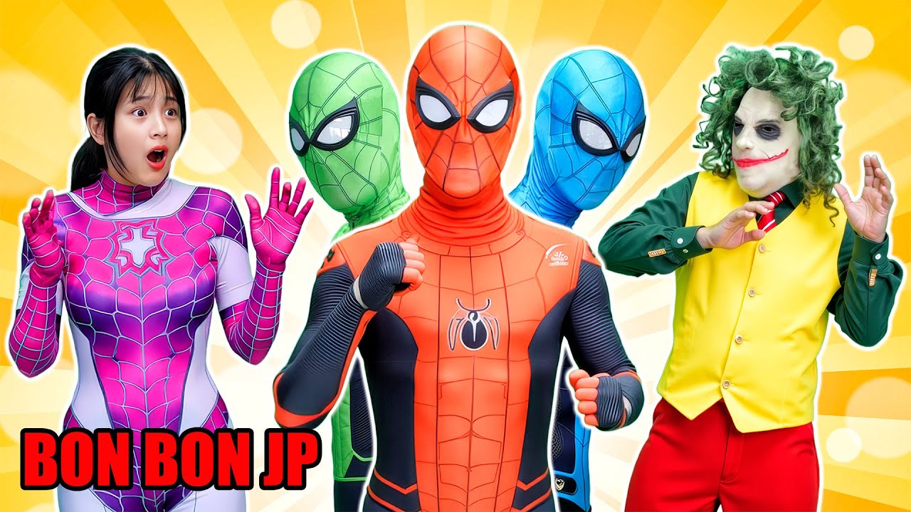 秘密の部屋：スパイダーマンを危険から救え！