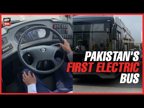 Pakistan's first electric