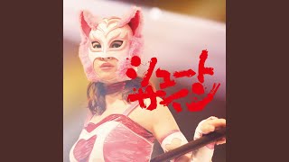 AKB48、47枚目のシングル『シュートサイン』リリース！Type Eに
