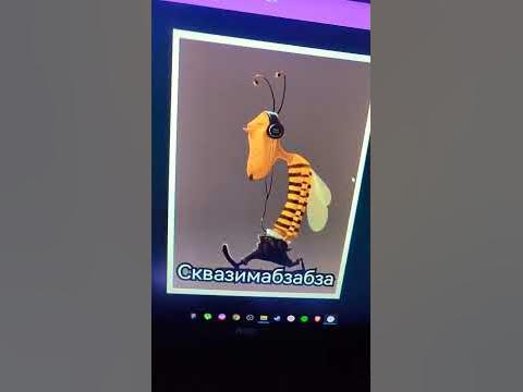 сквазимабзабза - YouTube