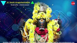 Sri Varahi Anugrahashtakam Ashada Navarathri 2026 J.baktavatsalam Day - 7