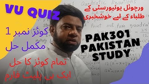 PAK301 Quiz1 Full Solution Fall 2022 - Learn with Farooq