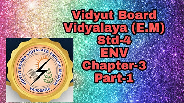 248.Std -4 ,ENV, Chapter-3,Part-1, |Vidyut Board Vidyalaya | BHAGYESH THAKKAR