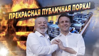 Сказ О Том, Как Добрый Дедушка Макрона Воспитывал!