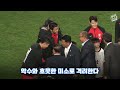(경기 영상) 베트남 선수들 난리나게 만든 손흥민의 놀라운 경기 장면 [대한민국vs베트남]