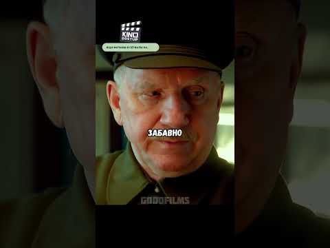 Генерал увидел разработку Калашникова🤯 Фильм: Калашников. #врек #хочуврек #хочувтренды