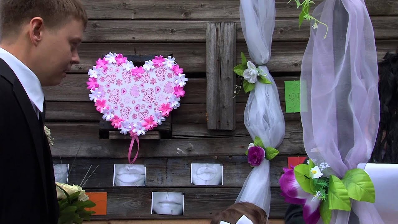 Выкуп невесты. - YouTube