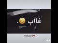 حالات وتس اب حزينة كيفك يا روحي كيفك