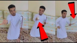 القزم معصب على ولده يبي يجلده عطاه قنينة حليب??