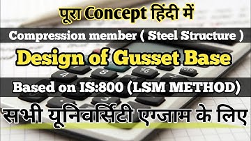Design of gusset base | in steel structure | Full Concept |Compression member | Based on IS:800:2007