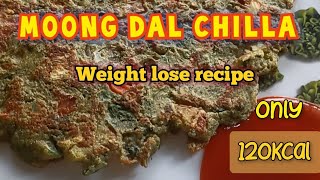 Weight Lose Recipe || Moong Dal Chilla || dietrecipe  || indianfitlifestyle