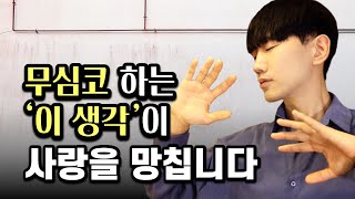 불안형 애착의 심리 특징 분석, 안정형 되기