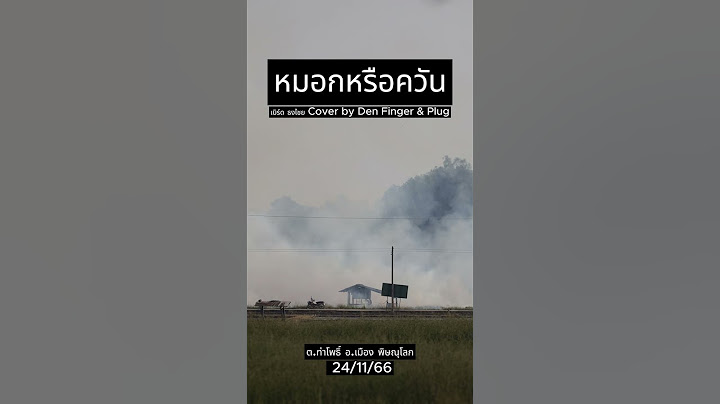 364 7 ม.7 ต.ท าโพธ อ.เม อง จ.พ ษณ โลก