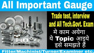 All Important guage |Trade Test|Interview|Tech. govt. job Questions with Answer